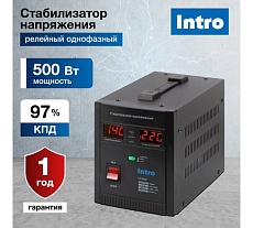 Стабилизатор напряжения Intro П-500 переносной 140-260В/220В, 500ВА Б0064692