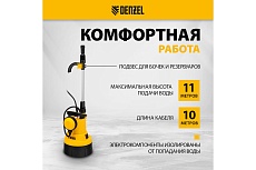 Дренажный насос для чистой воды Denzel dpb400, 400 вт, подъем 11 м, 5500 л/ч 97266