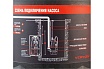 Дренажный насос для грязной воды Verton AQUA DP550/35PI 01.14140.14164