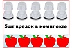 Отвод (врезка) для резервуаров с заглушкой VIVALDO пластик 1/2" (5шт) ШГ333333