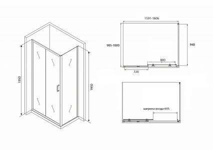 Душевой уголок Abber Schwarzer Diamant AG30160B-S100B 160x100 профиль черный