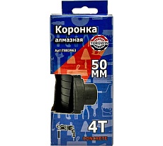 Коронка алмазная по армированному бетону и кирпичу 50 мм, SDS+ TORGWIN T883963