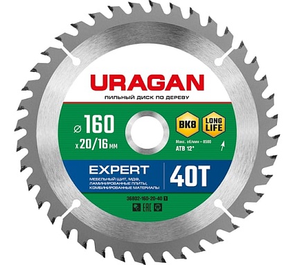Диск пильный по дереву Uragan Expert 160 x 20/16 мм, 40Т 36802-160-20-40_z01
