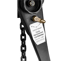 Рычажная таль Wiederkraft 1500кг, цепь 4,5 метра WDK HSH VT15X4