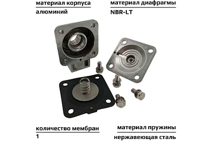 Импульсный клапан с пневмоуправлением для рукавных фильтров мембранного типа ArTorq резьбовой G 3/4”, диафрагма NBR-LT, IK20RL.P.LT
