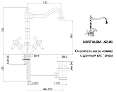 Смеситель для раковины Cezares NOSTALGIA-LS2-02 бронза