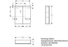 Зеркальный шкаф Geberit Option 60 см двухстворчатое 500.582.00.1