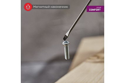 Шлицевая отвертка Rexant SL 4х100 мм, двухкомпонентная рукоятка 12-6424