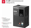 Стабилизатор напряжения автоматический Boxbot WVS 5000, 5 кВт, клеммник+розетка, настенный/напольный, LCD-дисплей, настройка задержки, байпас 901068.WVS5000(2)-2