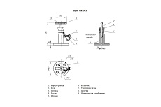 Маслоотборный кран ATF МК-2ФЛ МК2ФЛ0
