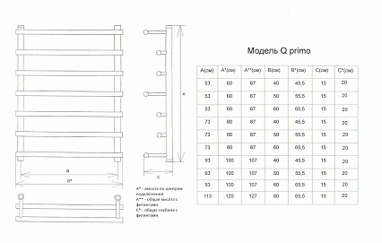 Полотенцесушитель водяной Двин Q primo 1"-3/4"-1/2" 55x80 хром