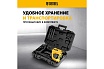 Электрический перфоратор Denzel RH-1050-26 26608