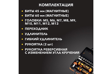 Отвертка с набором бит и торцевых головок Kranz реверсивная, рычажная, 31 предмет KR-12-4778