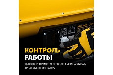 Дизельная тепловая пушка Denzel nhg-30i, 30 кВт, 750 м3/ч, непрямой нагрев, цифровой термостат 96492