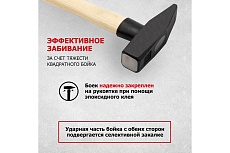Слесарный молоток Rexant с деревянной рукояткой, 600 г 12-8106