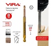 Сверло-фреза Кукуруза 8 мм; 1/4HEX-E VIRA 551308