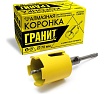 Коронка алмазная (70 мм; SDS-PLUS) Гранит 106070