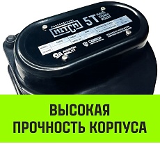 Ручная цепная таль HITCH CH210, 5 т, 9 м SZ068921