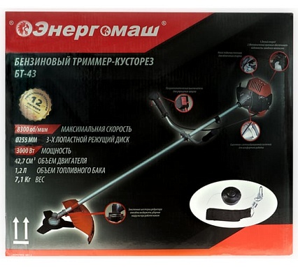 Бензотриммер Энергомаш БТ-43
