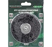 Круг абразивный зачистной в блистере 100 мм для дрели Rockforce RF-BD100R 49198