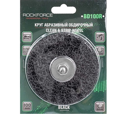 Круг абразивный зачистной в блистере 100 мм для дрели Rockforce RF-BD100R 49198