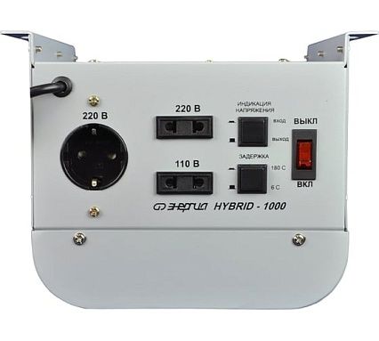 Навесной стабилизатор Энергия Hybrid - 1000 Е0101-0145