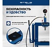 Гидравлический настольный пресс Stels с манометром, 10 т 52305