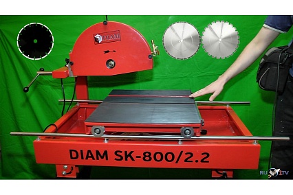 Отрезной станок Diam SK-800/2.2 600027