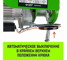 Мини таль электрическая комбинированная HITCH РА1200 600/1200кг 12/6м 220В SZ086110