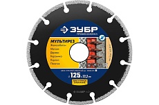 Алмазный отрезной универсальный диск Зубр Профессионал Мультирез 125 мм 36660-125_z01
