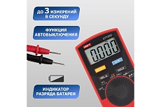 Портативный мультиметр UNI-T UT120C 13-0019