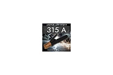 Электрододержатель клещи ЭД-31 КОРД DK.4120.03414 СВ000007281