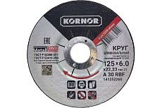 Диск шлифовальный по металлу 125x6x22 мм KORNOR 141252260