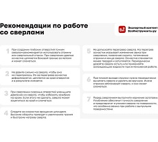 Сверло ступенчатое по металлу HSS TIN 9-36 мм Redverg 501151 6627087