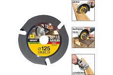 Диск пильный по дереву для УШМ Speedcutter GRAFF  (125х22.2 мм)