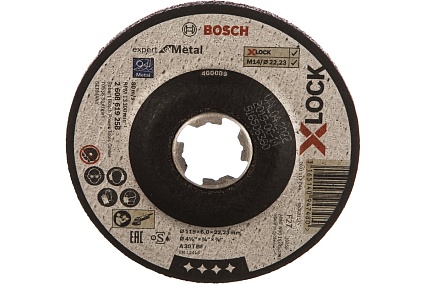 Обдирочный диск по металлу X-LOCK (115x6x22.2 мм) Bosch 2608619258