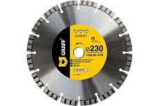 Алмазный диск по армированному бетону Expert 230x10x2.6x22.23 мм GRAFF 24230