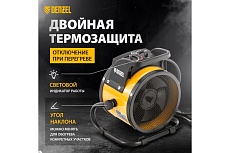 Тепловая пушка Denzel керамический нагреватель тепловентилятор DHC 2-100, 220В, 0,025/1/2 кВт 96429