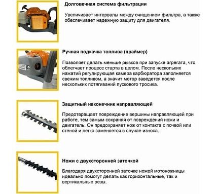 Мотоножницы Hanakawa L923T Мотоножницы Hanakawa L923T