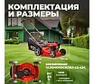 Бензиновая самоходная газонокосилка Eco LG-434