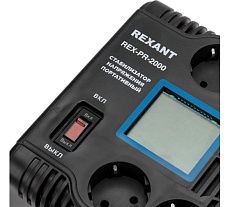 Портативный стабилизатор напряжения Rexant rex-pr-2000 11-5032