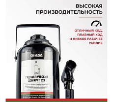 Домкрат БелАК 32 т БАК.00050