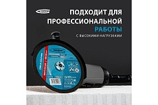 Круг отрезной по металлу 230х2х22,2 мм Gross 74389