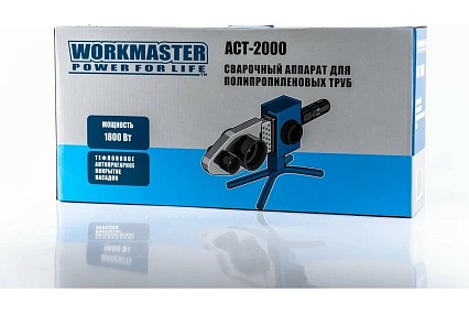 Аппарат для сварки полипропиленовых труб WorkMaster АСТ-2000