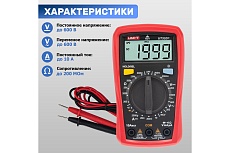 Портативный мультиметр UNI-T UT33D+ 13-0058