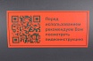 Дизельная пушка Verton Air DH-36 36кВт, 750 м3/ч., 2,1 л/ч, 01.5985.6758