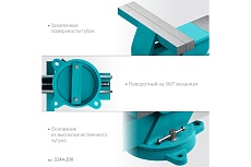 Стальные слесарные тиски Сибин 200 мм 3244-200