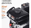 Бензиновый снегоуборщик Patriot PS 603 426108603