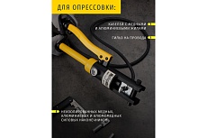 Гидравлический пресс Navigator NHT-Pg03-16-240 ручной, плавный ход 80388