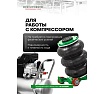 Домкрат подкатной пневматический Rockforce 3т RF-TRA1812 MST(60089)